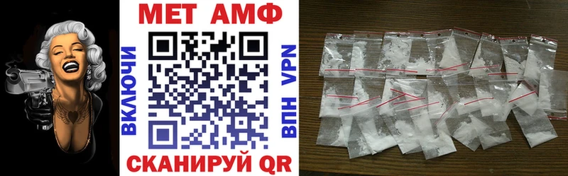OMG Углич Amphetamine VHQ