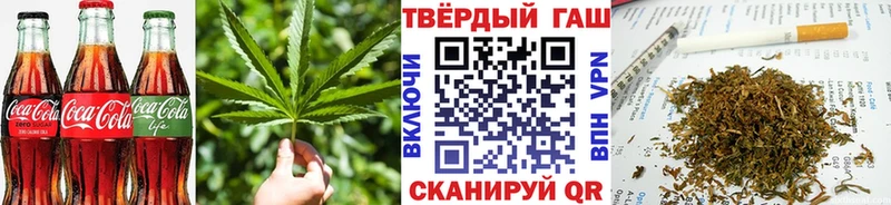 Печенье с ТГК конопля  Углич 