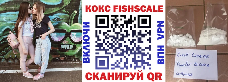 Кокаин Колумбийский  Углич 