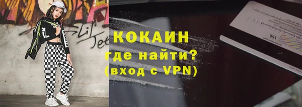 кокаин премиум Алексеевка