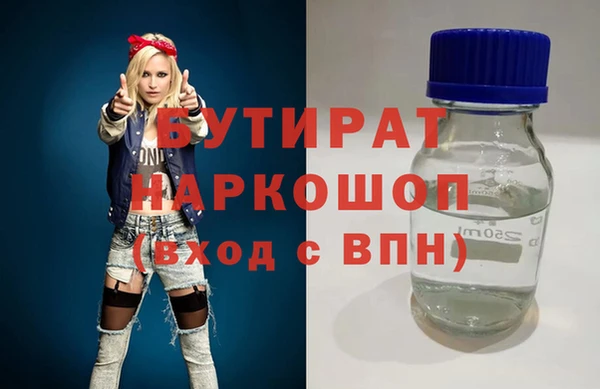 кокаин премиум Алексеевка