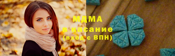 кокаин премиум Алексеевка