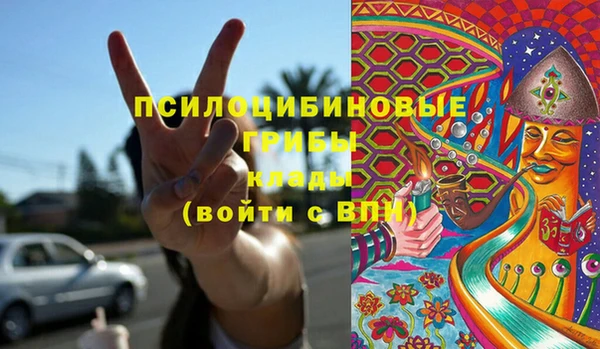 трава Нефтегорск