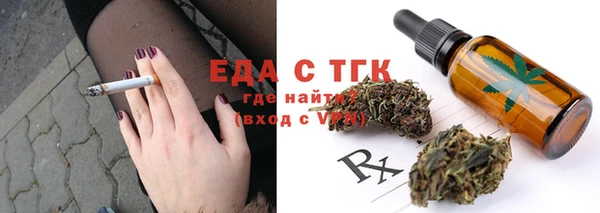 кокаин премиум Алексеевка