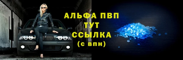 метадон Алексин