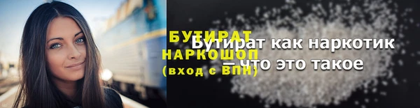 метадон Алексин