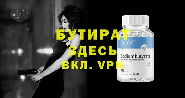 кокаин премиум Алексеевка