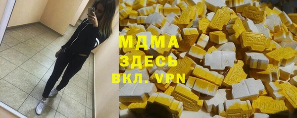 кокаин премиум Алексеевка