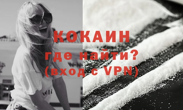 кокаин премиум Алексеевка