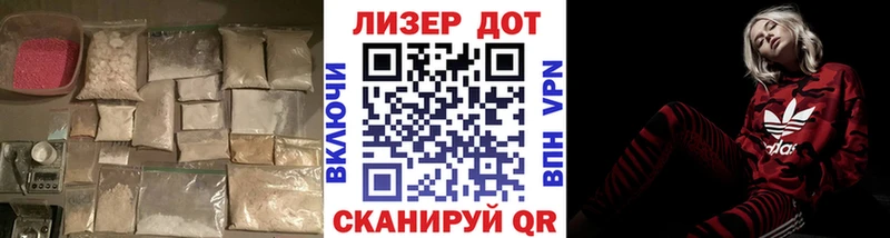 Лсд 25 экстази ecstasy  Углич 