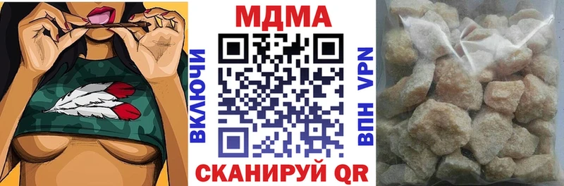 ОМГ ОМГ маркетплейс  Углич  МДМА кристаллы 