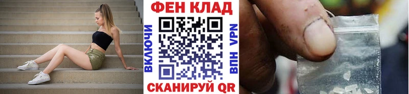 Метамфетамин винт  хочу наркоту  Углич 