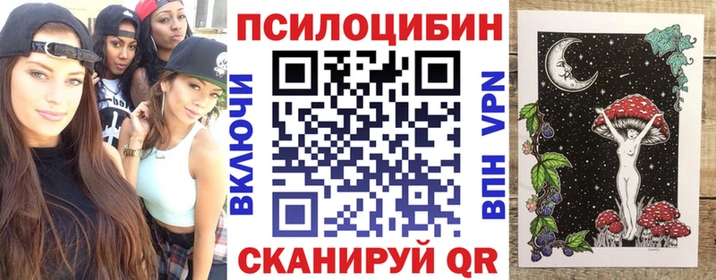 Галлюциногенные грибы мицелий МЕГА ССЫЛКА Углич
